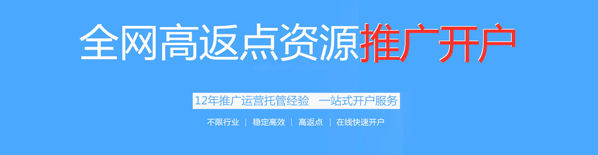 台儿庄信息流代理