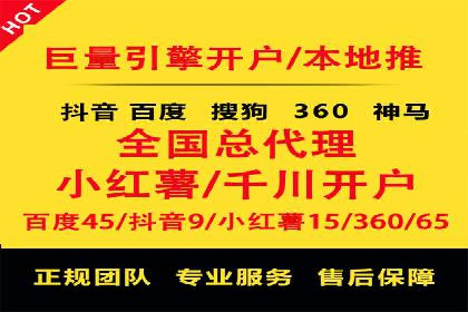 百度SEM竞价推广的创意策略：从零到一的突破