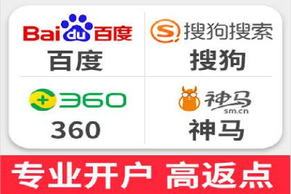 SEM服务托管：提升广告效果的成功案例解析